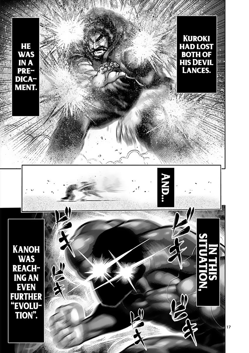 Kengan Ashura Chapter 224 - Page 17