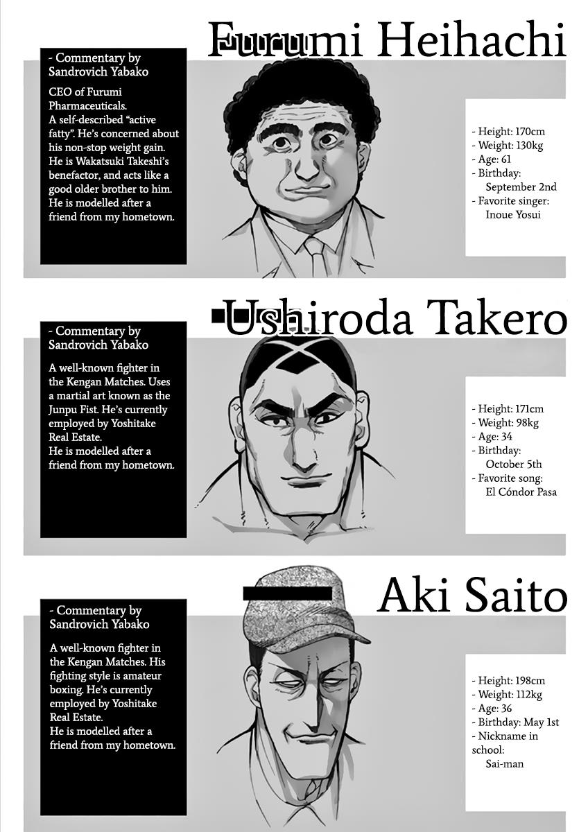 Kengan Ashura Chapter 224 - Page 22