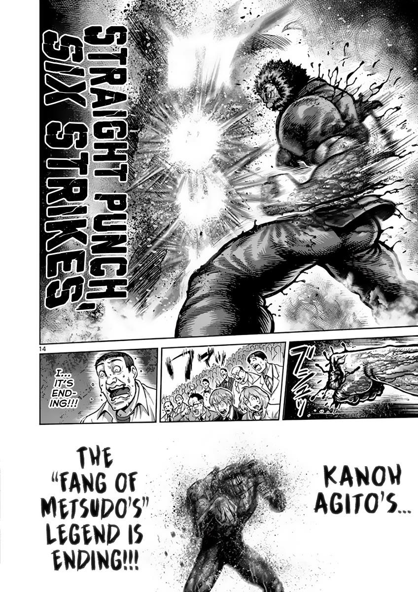 Kengan Ashura Chapter 226 - Page 14