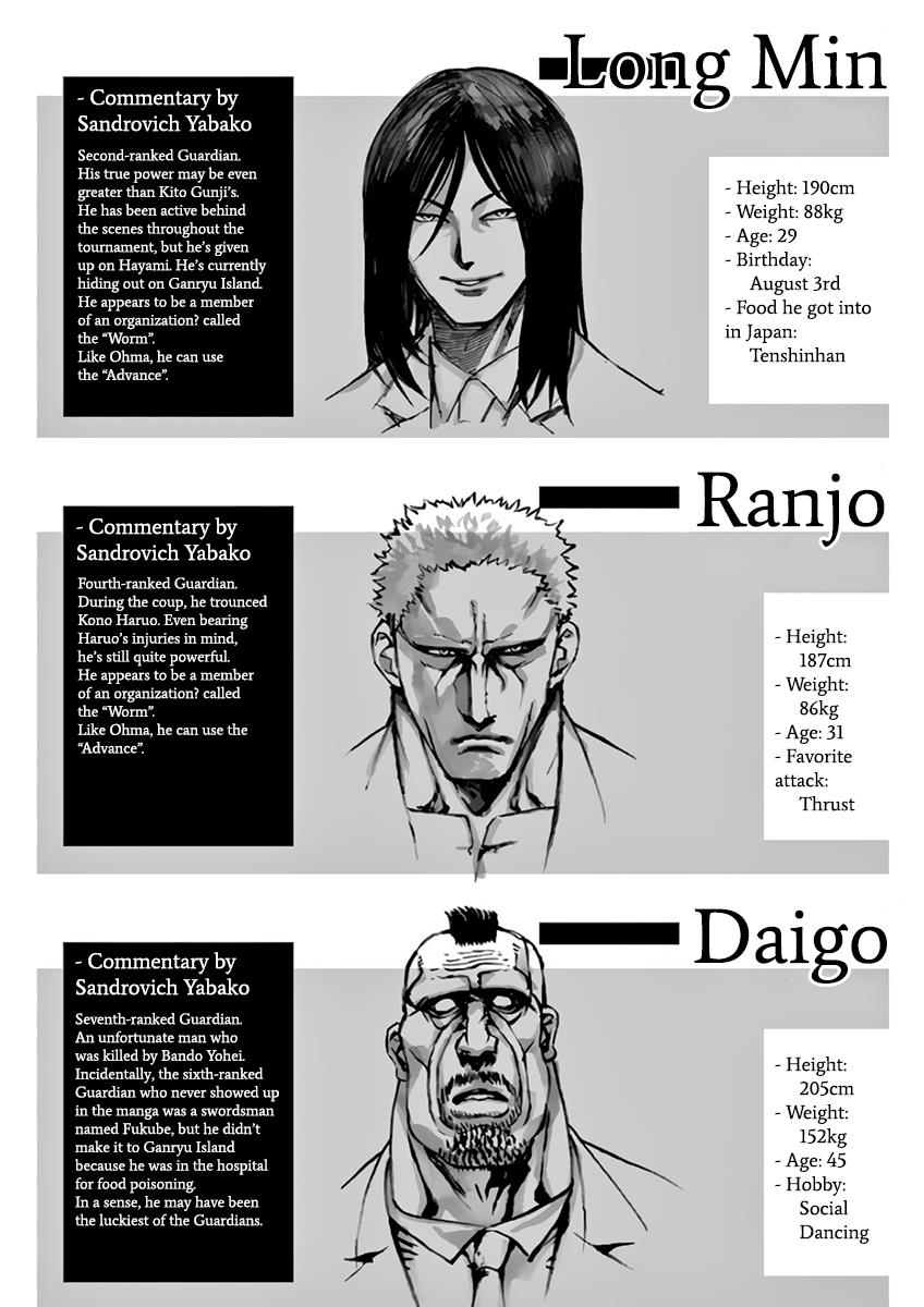 Kengan Ashura Chapter 226 - Page 23