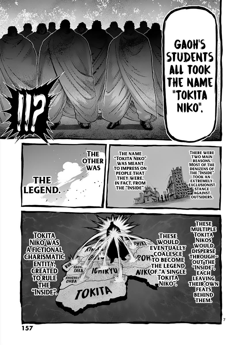 Kengan Ashura Chapter 228 - Page 7