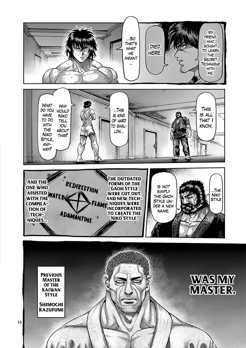 Kengan Ashura Chapter 228 - Page 10