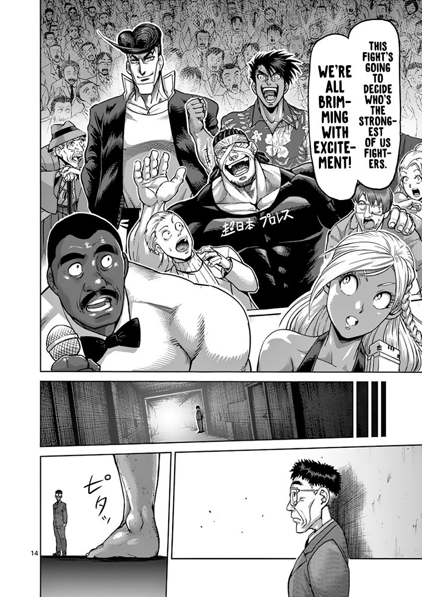 Kengan Ashura Chapter 228 - Page 14