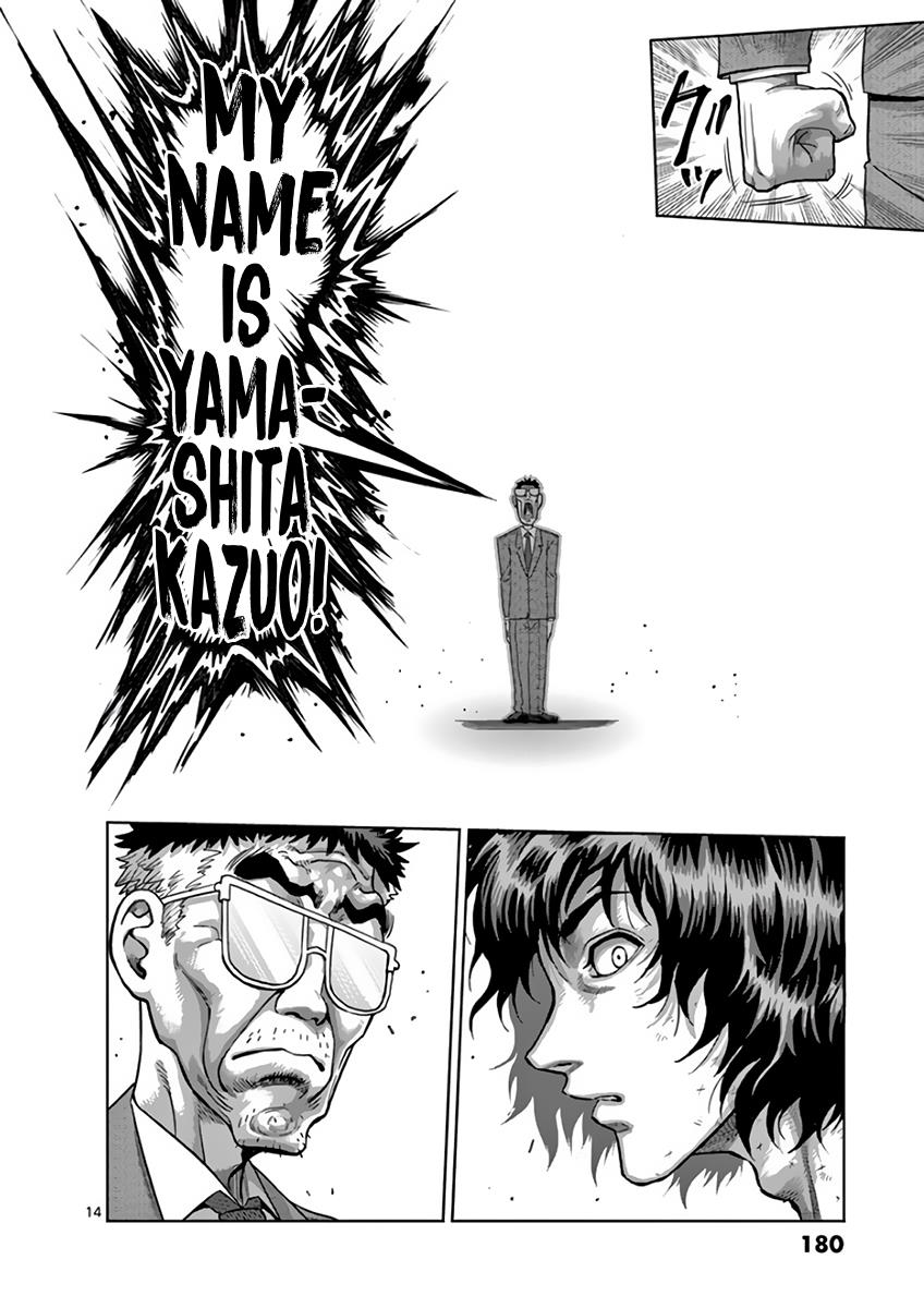 Kengan Ashura Chapter 229 - Page 14