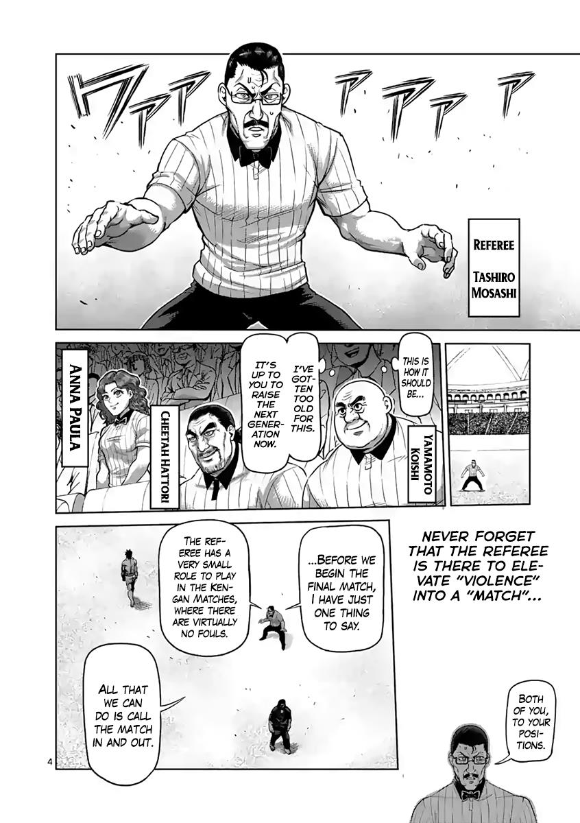 Kengan Ashura Chapter 230 - Page 4