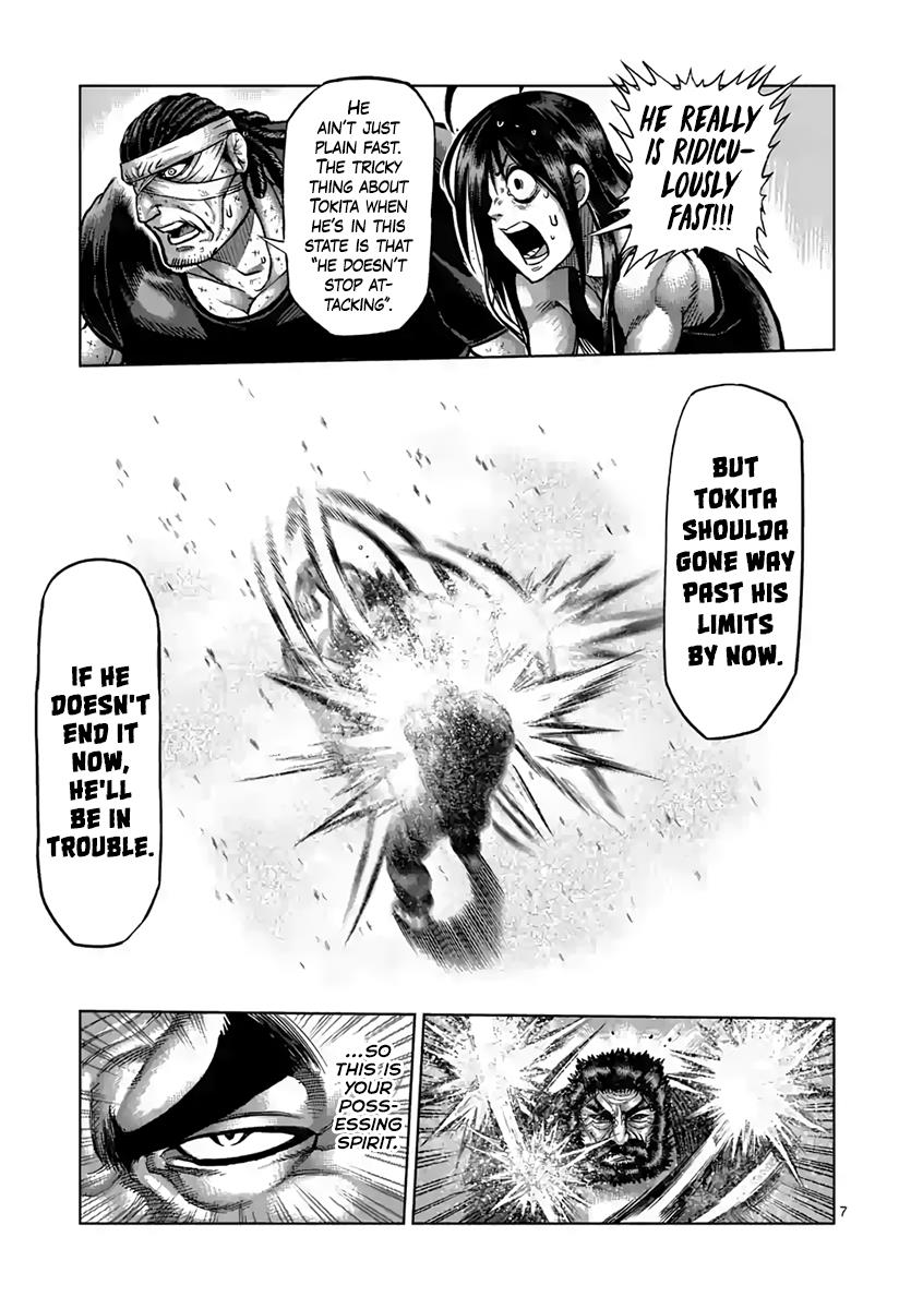 Kengan Ashura Chapter 231 - Page 7