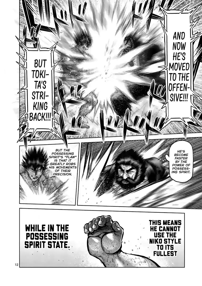 Kengan Ashura Chapter 231 - Page 12