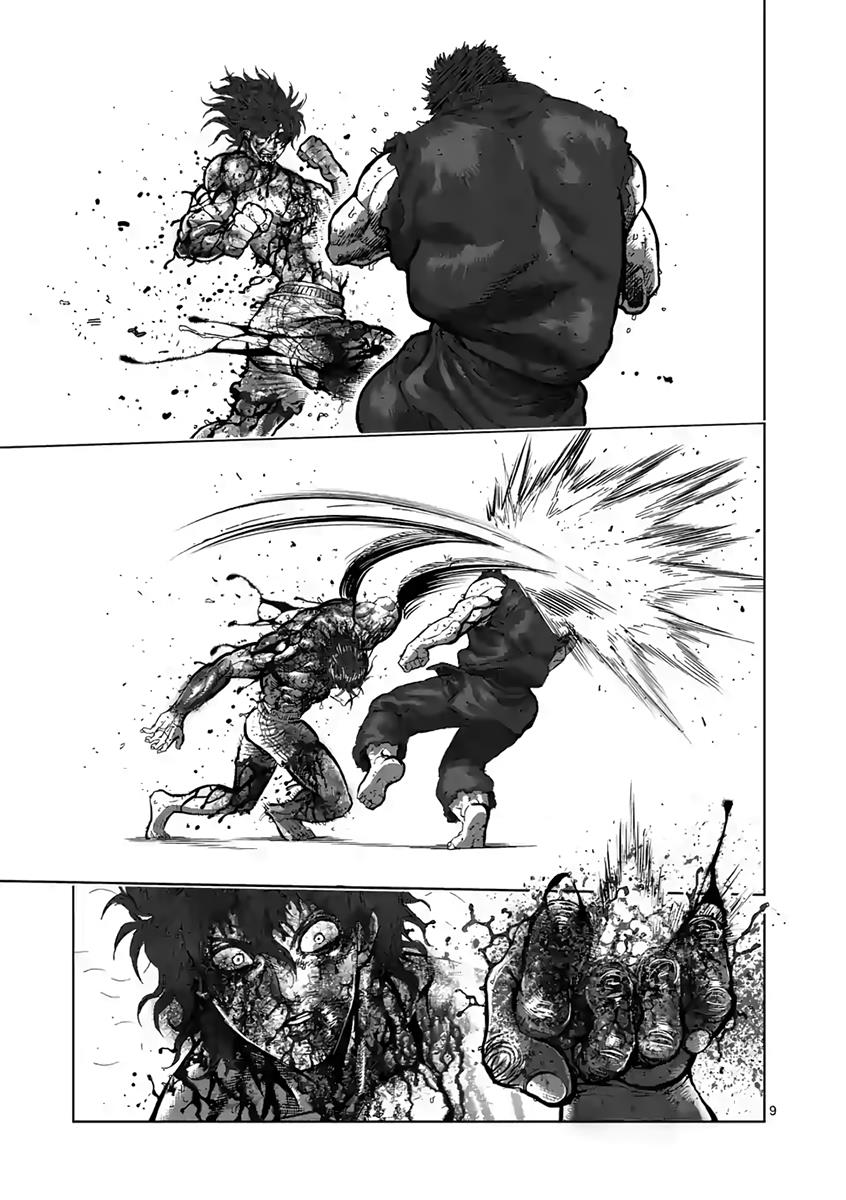 Kengan Ashura Chapter 234 - Page 9