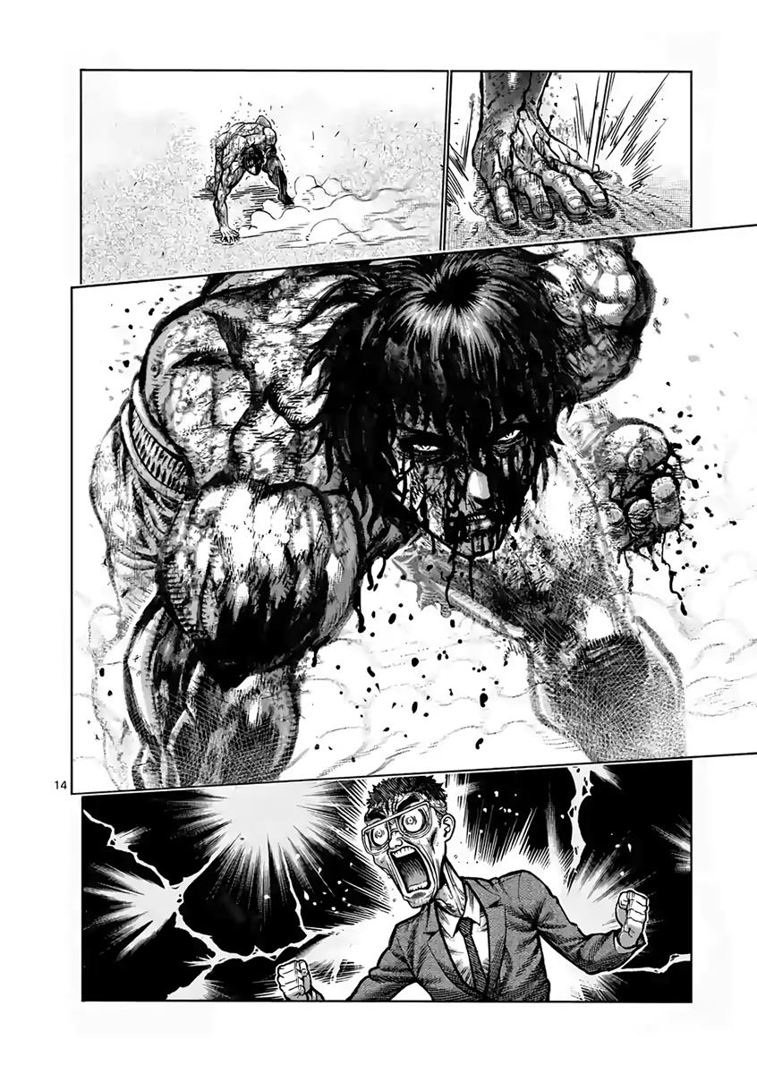 Kengan Ashura Chapter 234 - Page 14