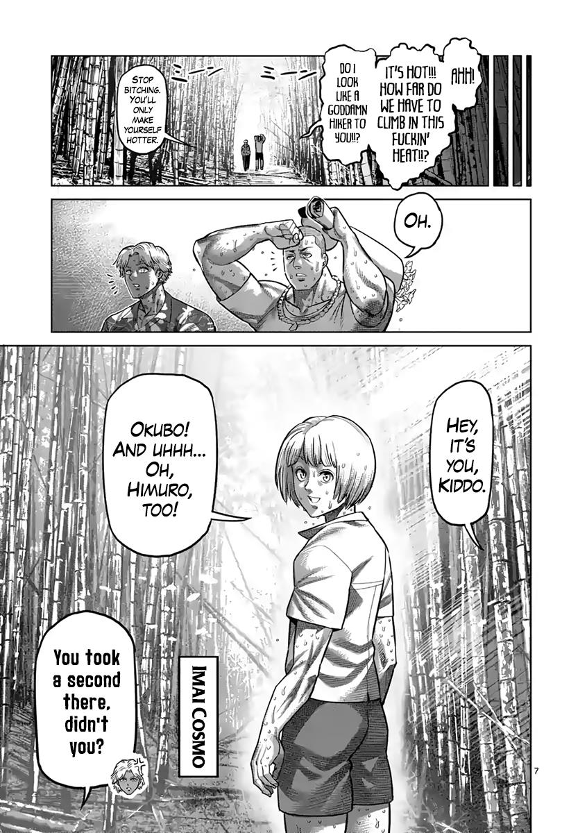 Kengan Ashura Chapter 236 - Page 7