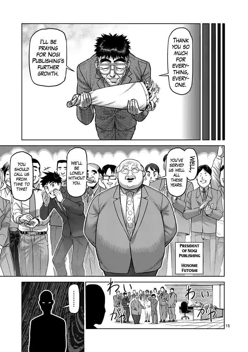 Kengan Ashura Chapter 236 - Page 15