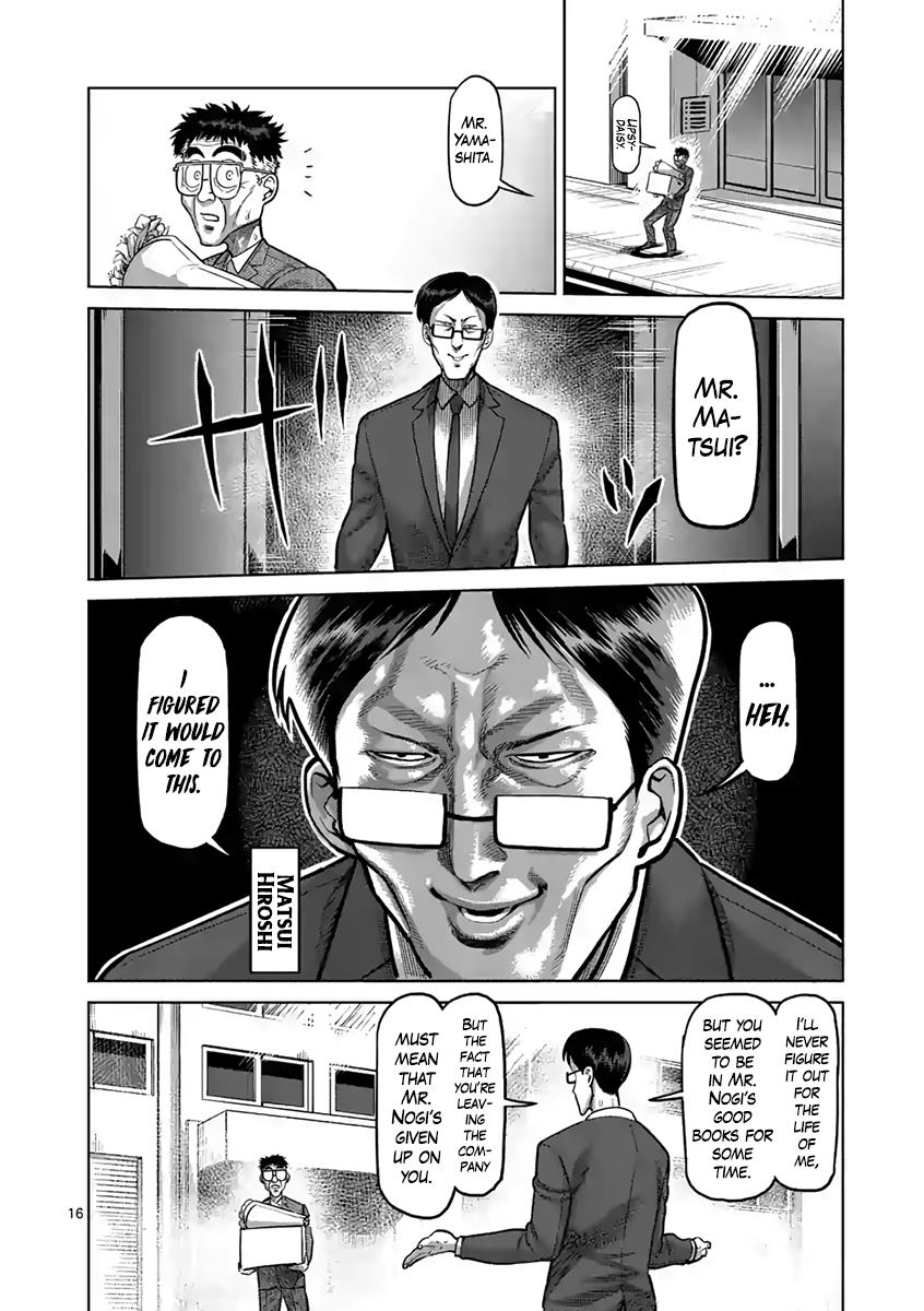 Kengan Ashura Chapter 236 - Page 16