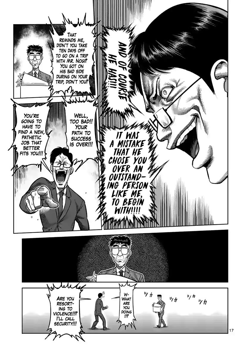 Kengan Ashura Chapter 236 - Page 17