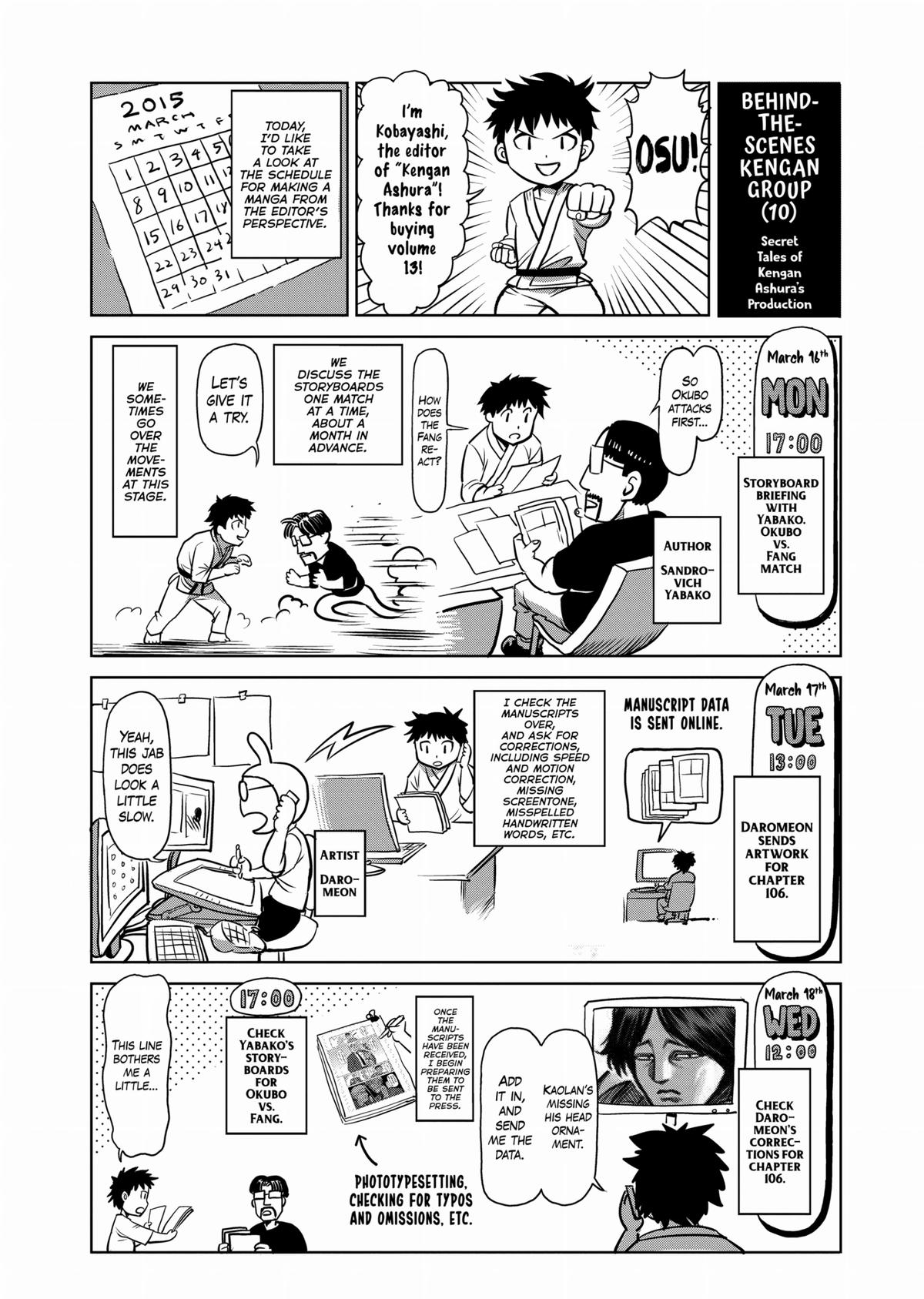 Kengan Ashura Chapter 108.5 - Page 22