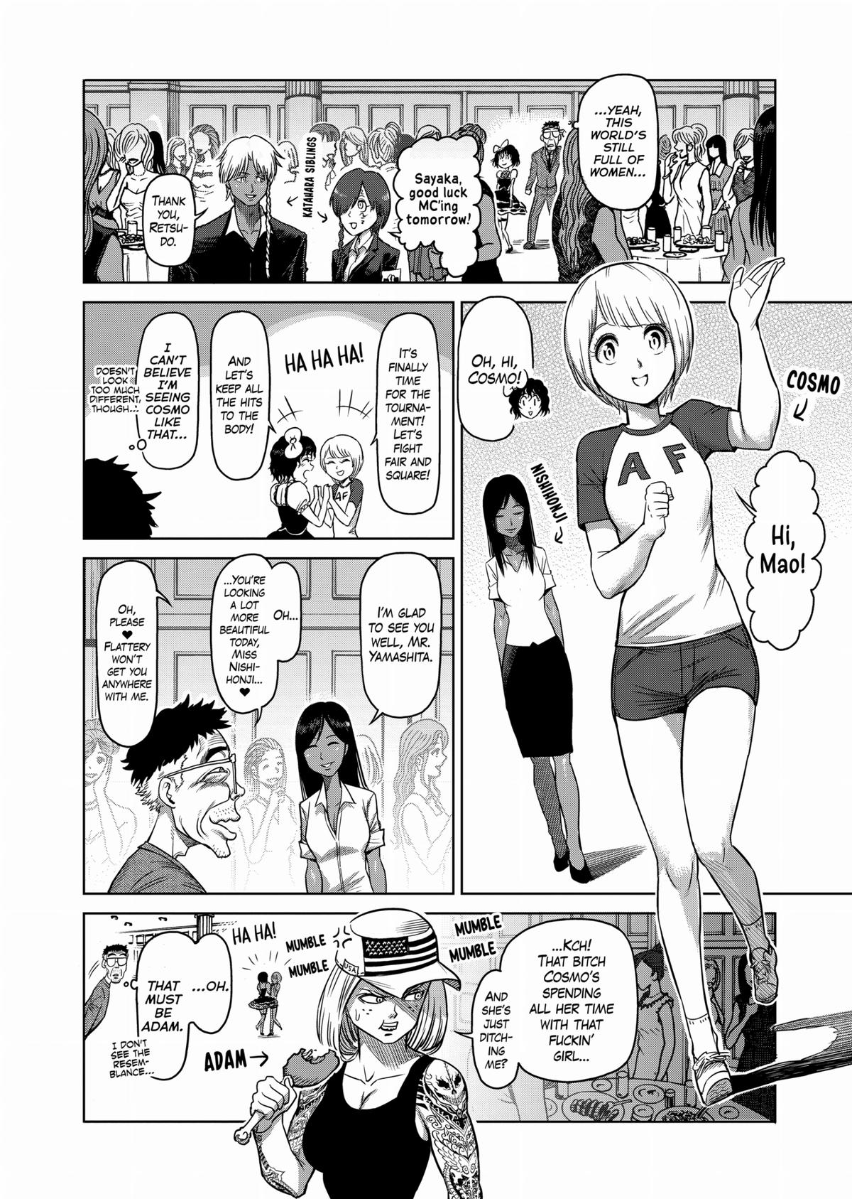 Kengan Ashura Chapter 116.5 - Page 6