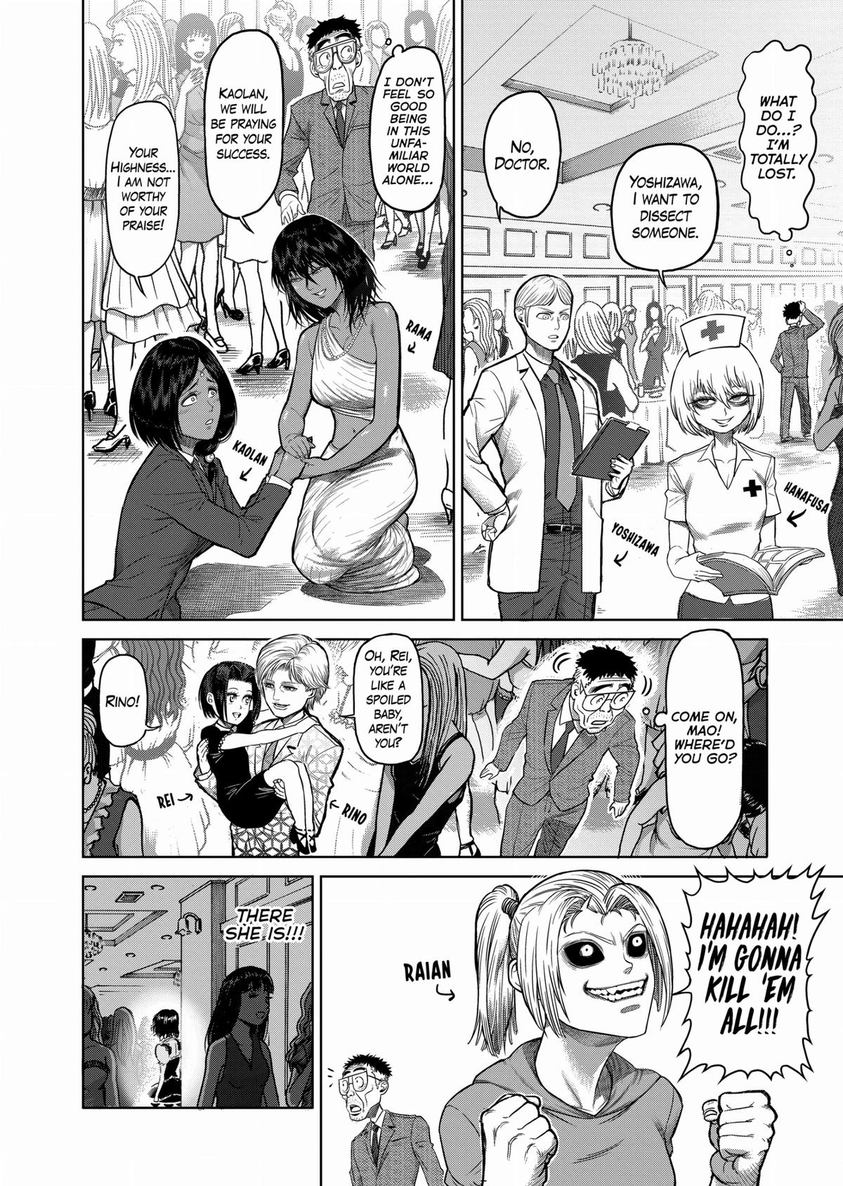 Kengan Ashura Chapter 116.5 - Page 10