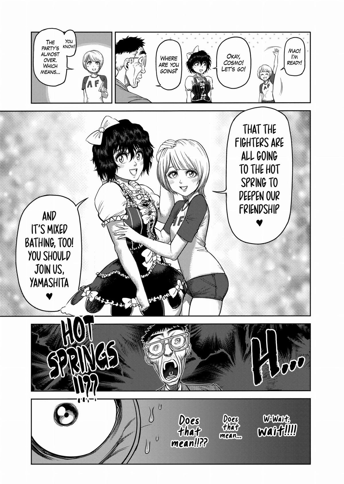 Kengan Ashura Chapter 116.5 - Page 15