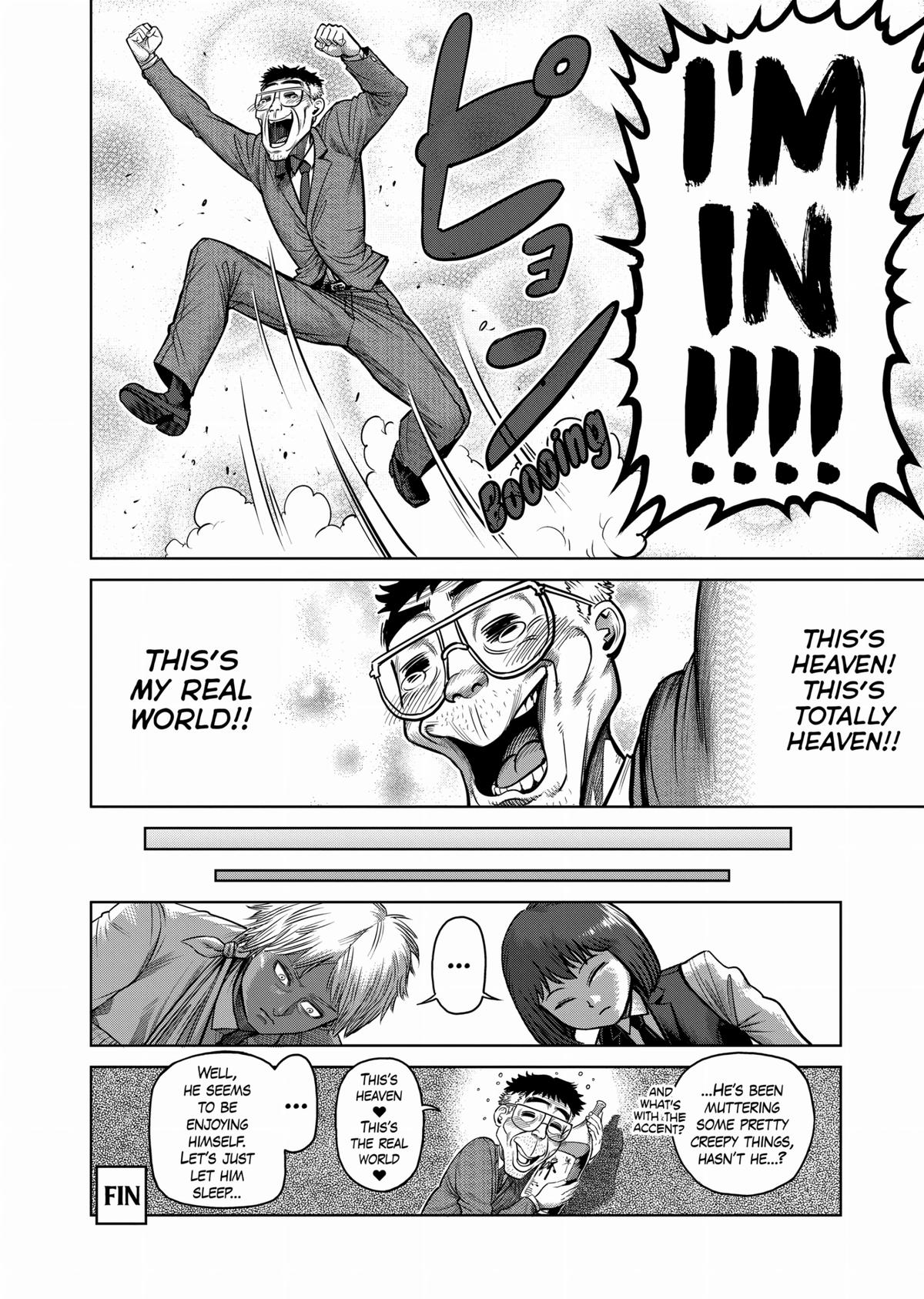 Kengan Ashura Chapter 116.5 - Page 18