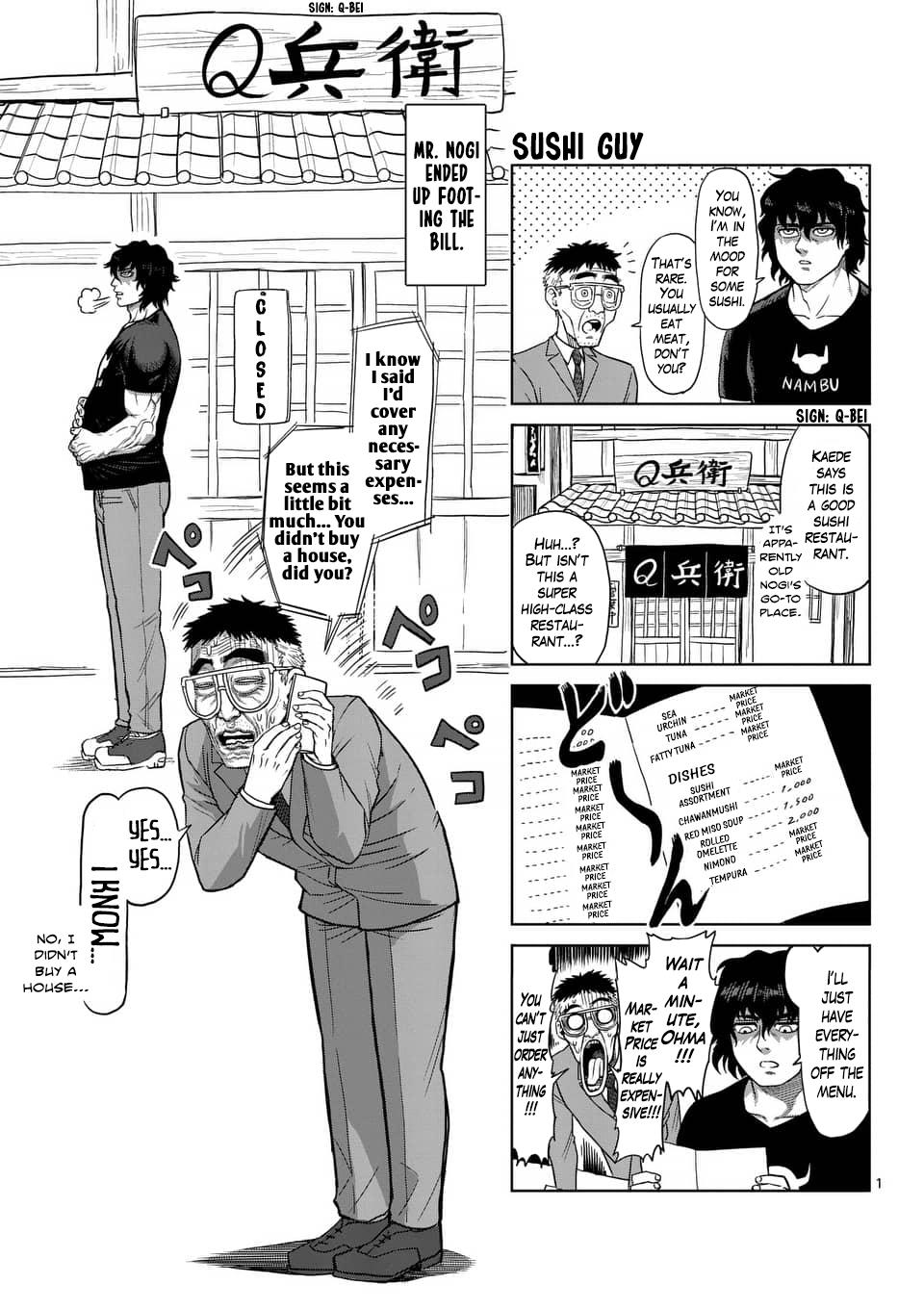 Kengan Ashura Chapter 164.5 - Page 4