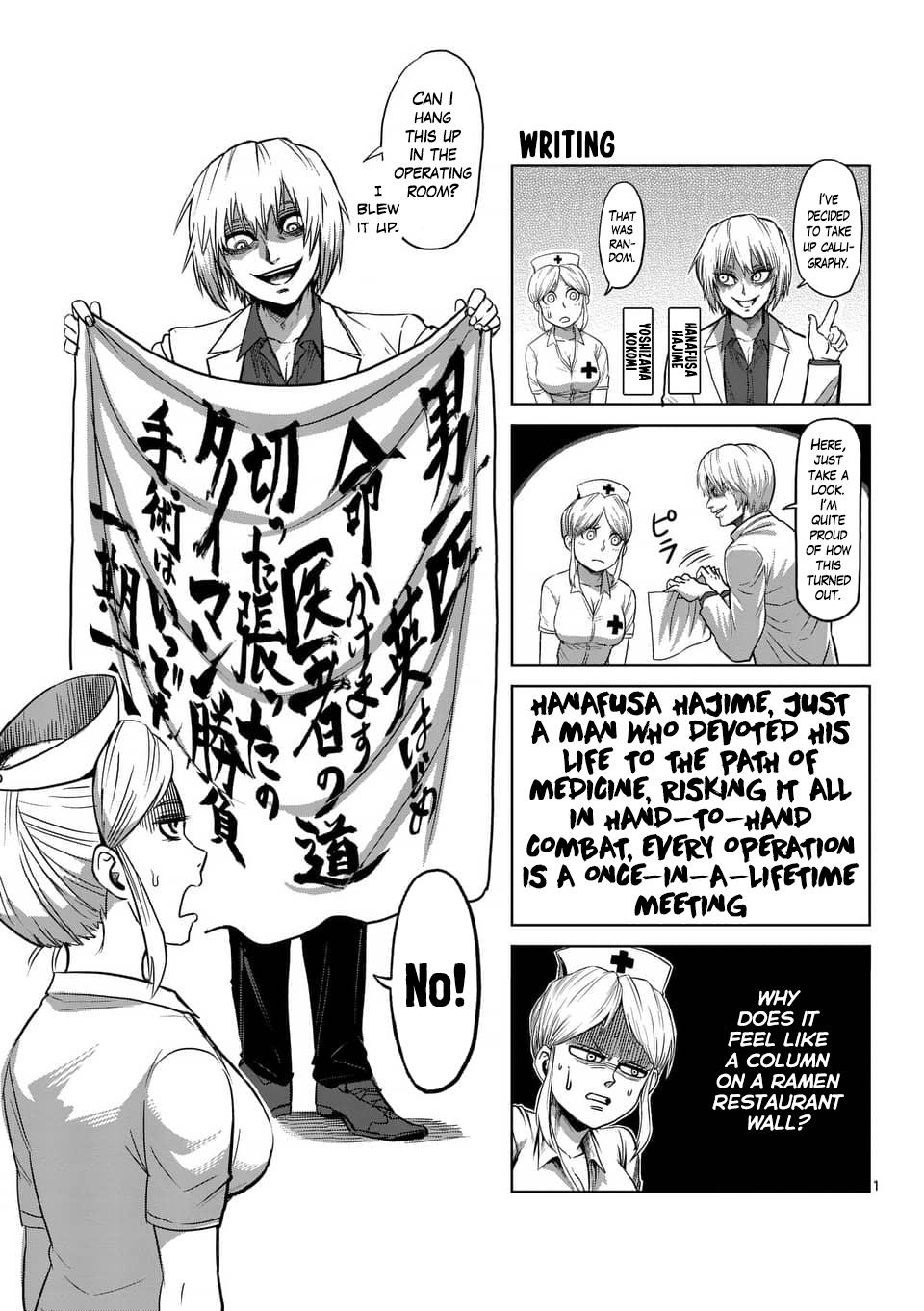 Kengan Ashura Chapter 164.5 - Page 7