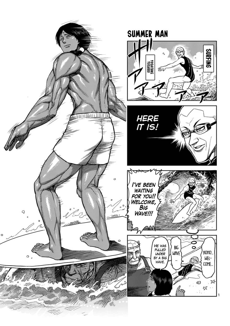 Kengan Ashura Chapter 164.5 - Page 13