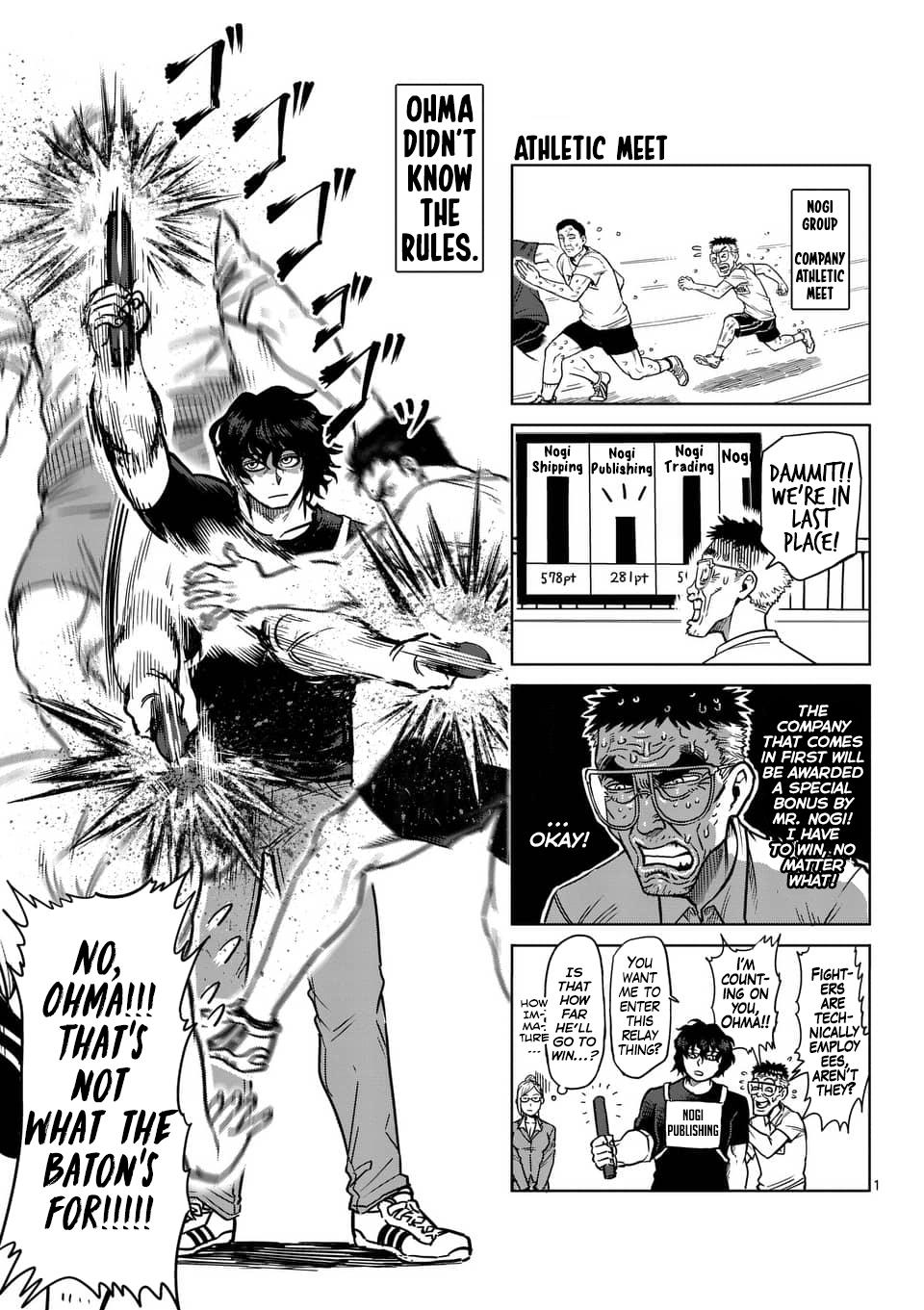 Kengan Ashura Chapter 164.5 - Page 18