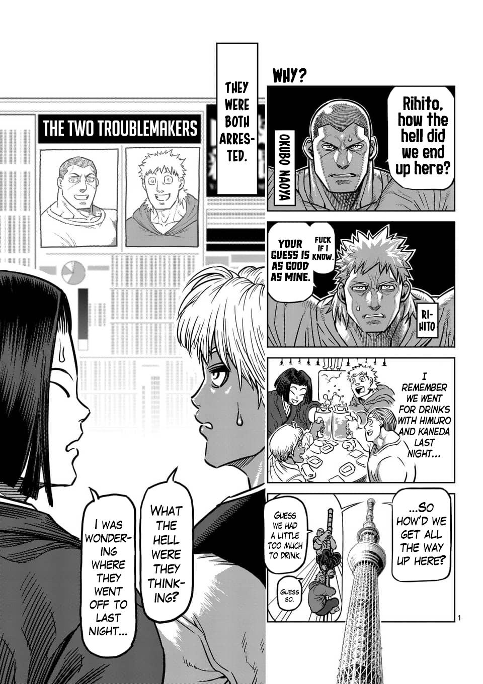 Kengan Ashura Chapter 164.5 - Page 20