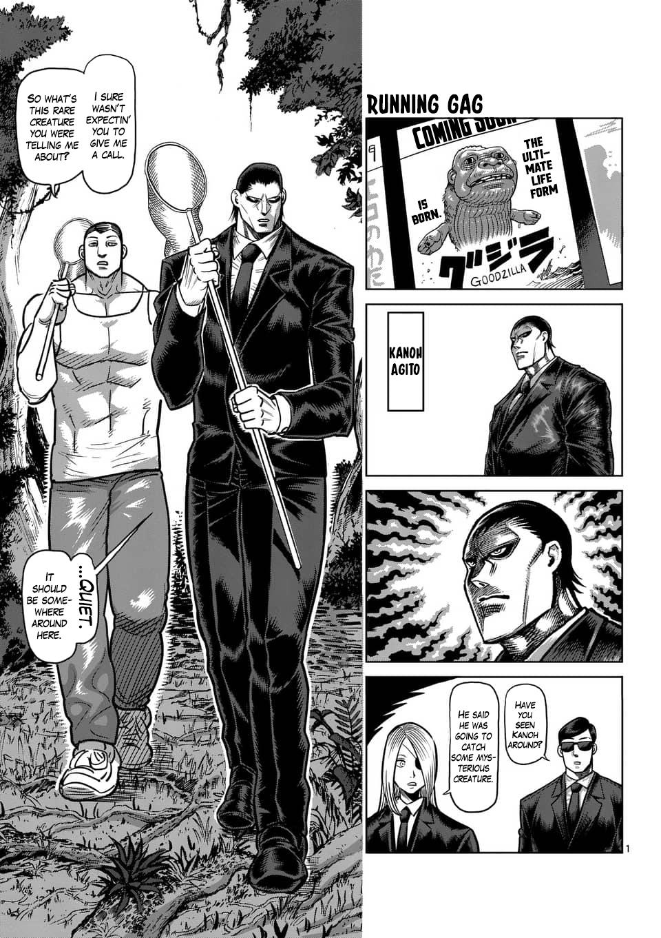 Kengan Ashura Chapter 164.5 - Page 23