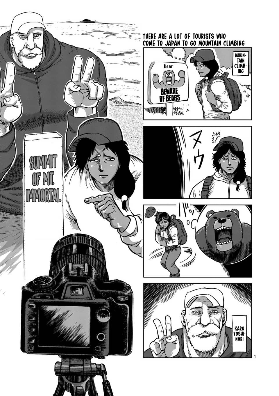 Kengan Ashura Chapter 164.5 - Page 24