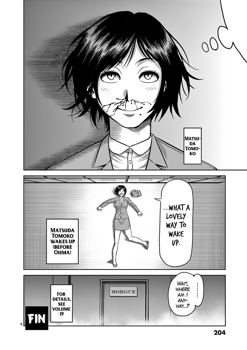 Kengan Ashura Chapter 171.5 - Page 4