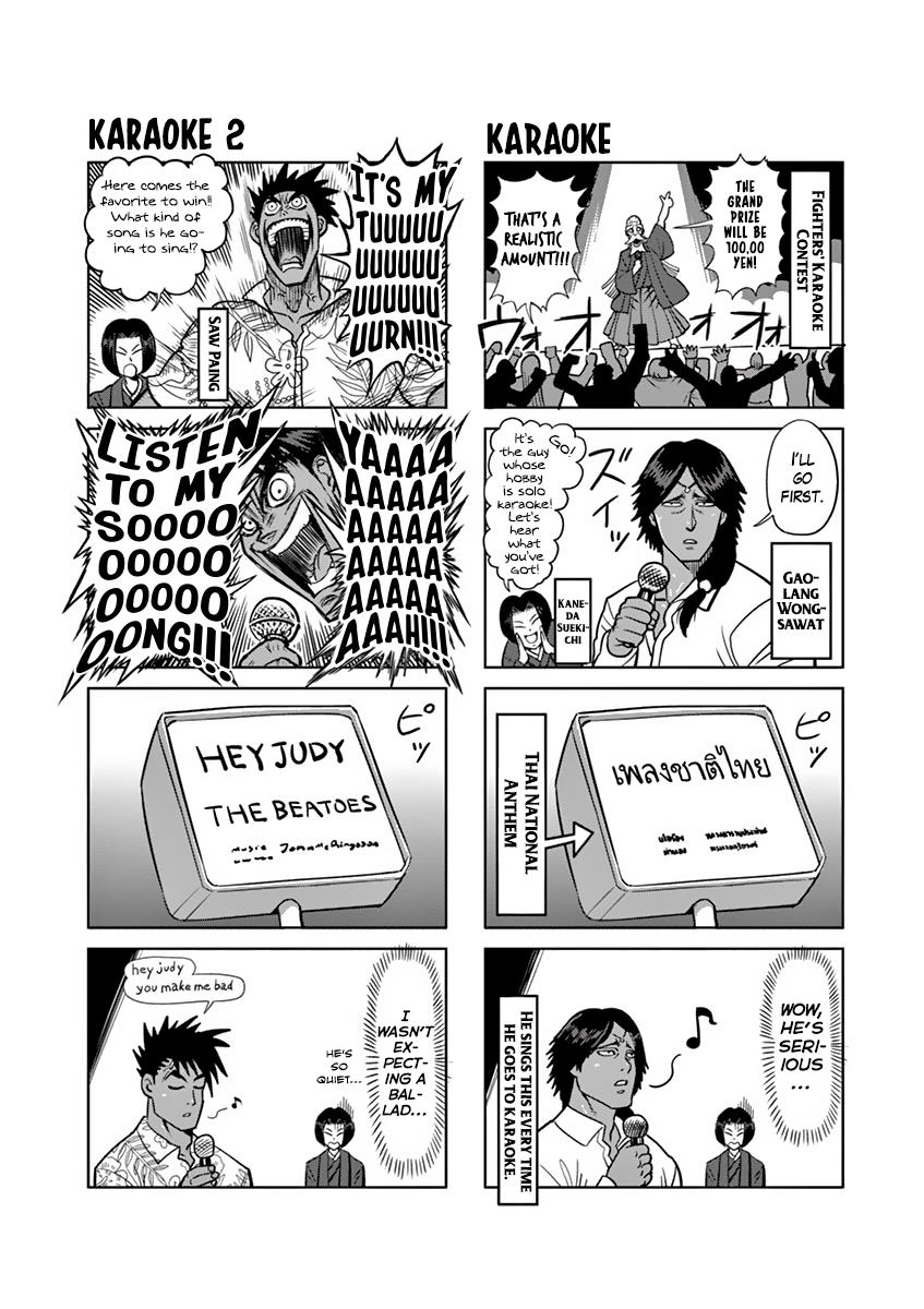 Kengan Ashura Chapter 171.5 - Page 6