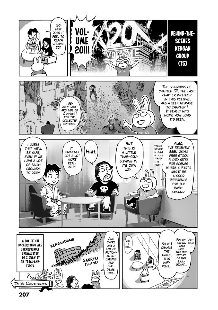 Kengan Ashura Chapter 171.5 - Page 7