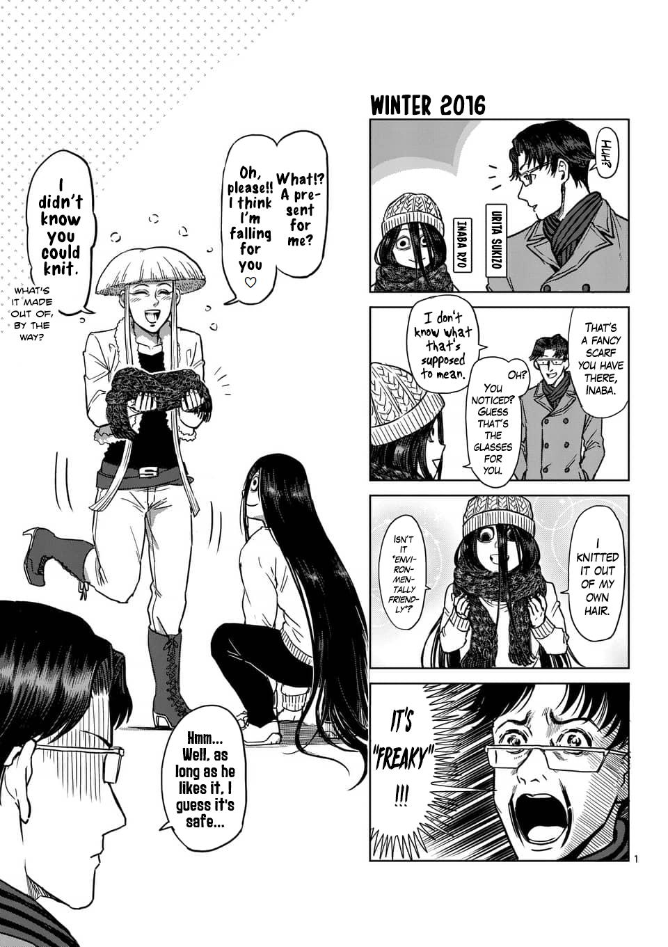 Kengan Ashura Chapter 188.5 - Page 4