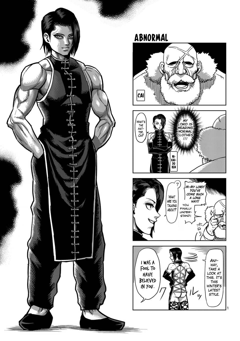 Kengan Ashura Chapter 188.5 - Page 5