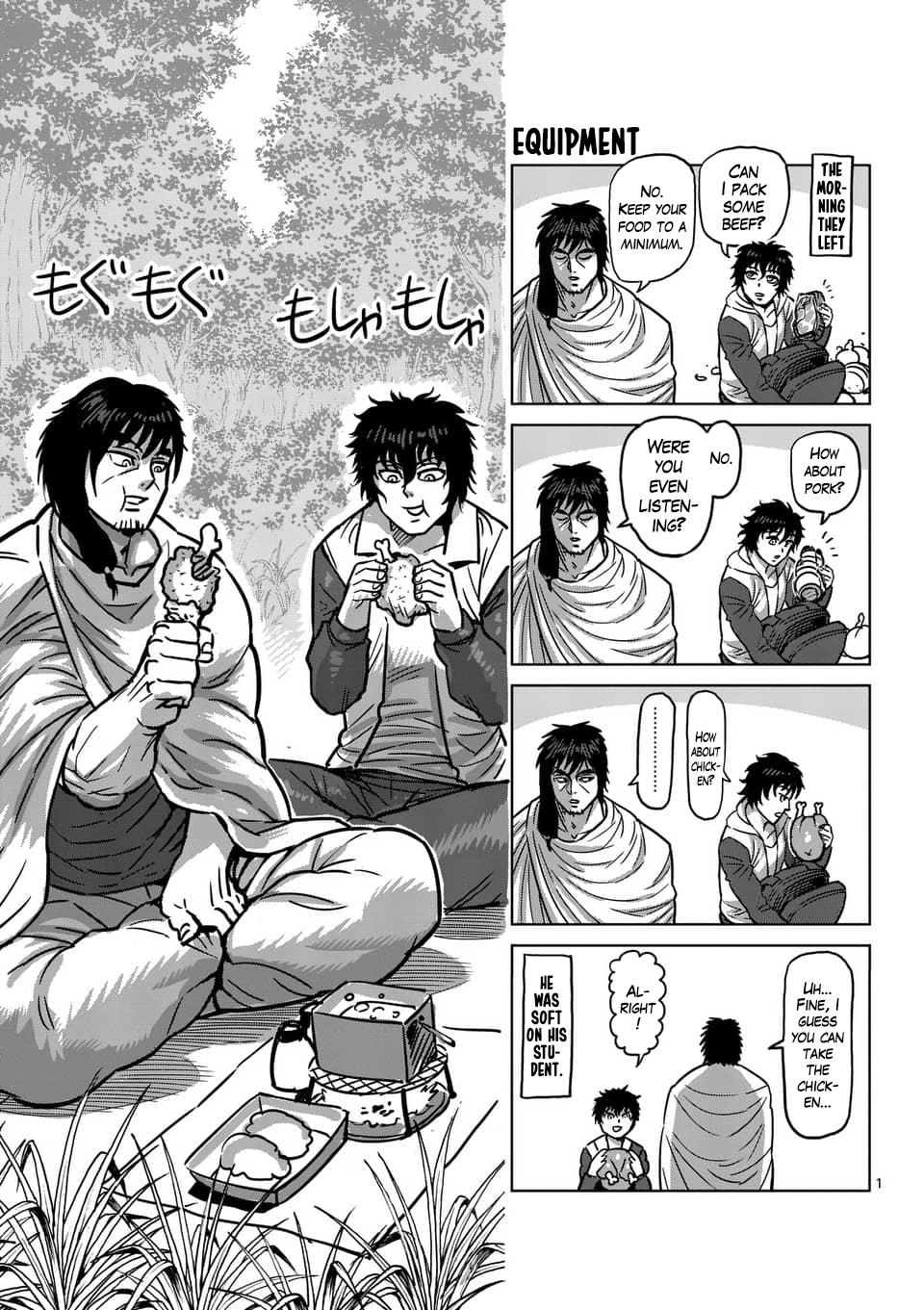 Kengan Ashura Chapter 188.5 - Page 8