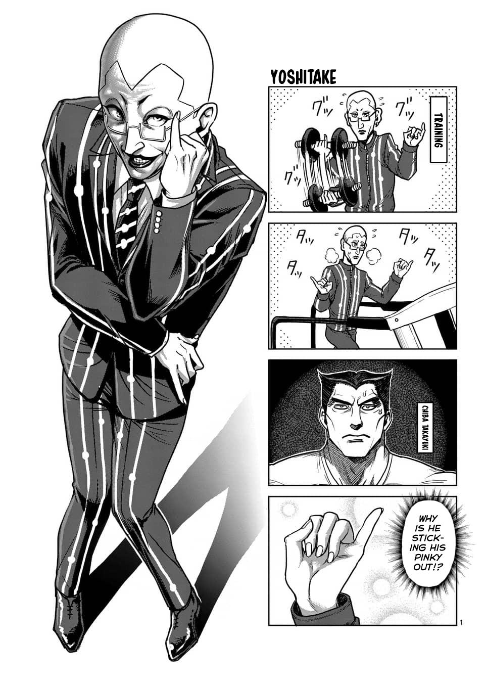 Kengan Ashura Chapter 188.5 - Page 11