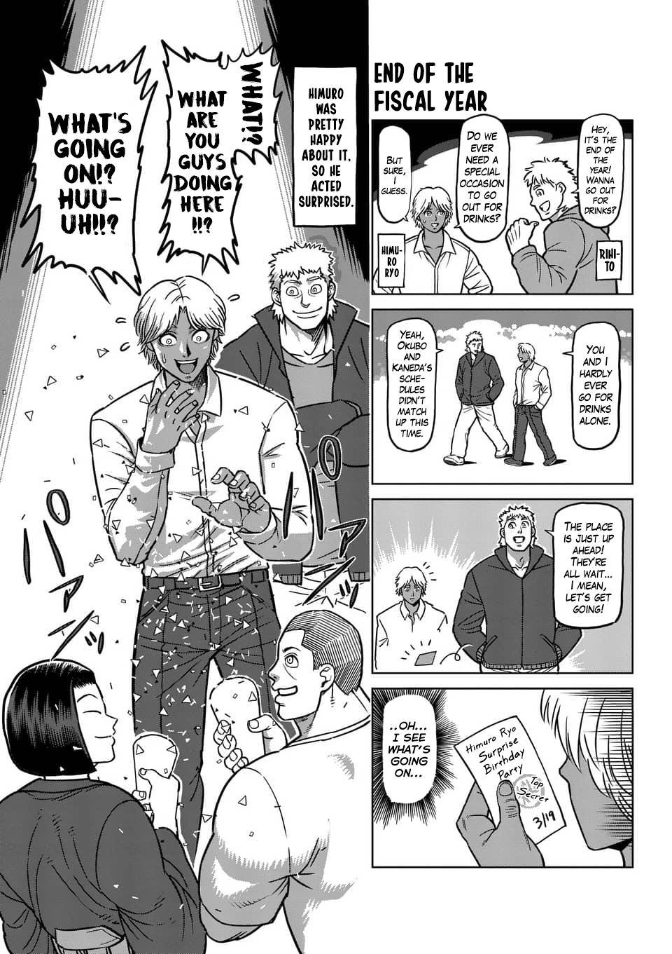 Kengan Ashura Chapter 188.5 - Page 17