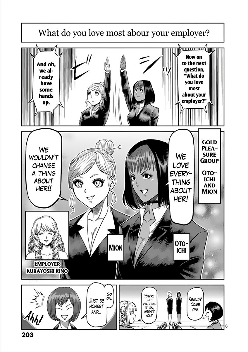 Kengan Ashura Chapter 220.5 - Page 6