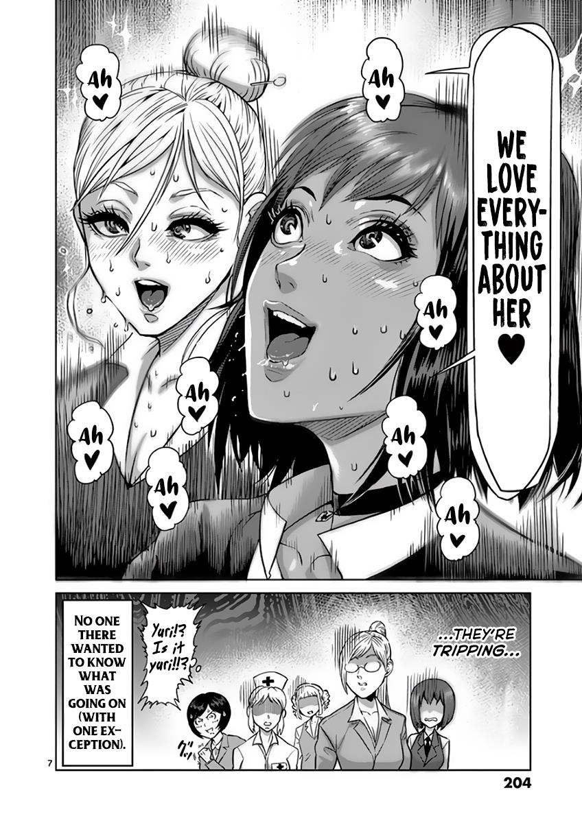 Kengan Ashura Chapter 220.5 - Page 7