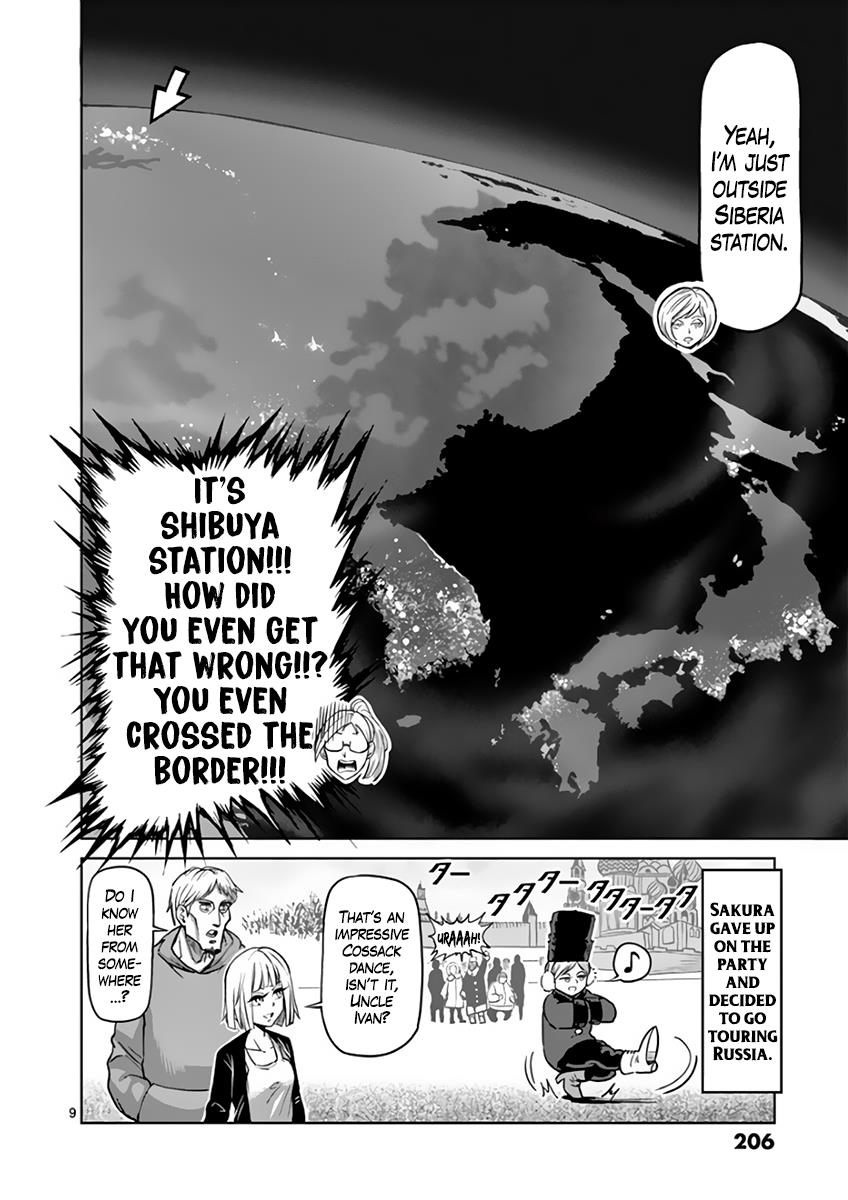 Kengan Ashura Chapter 220.5 - Page 9