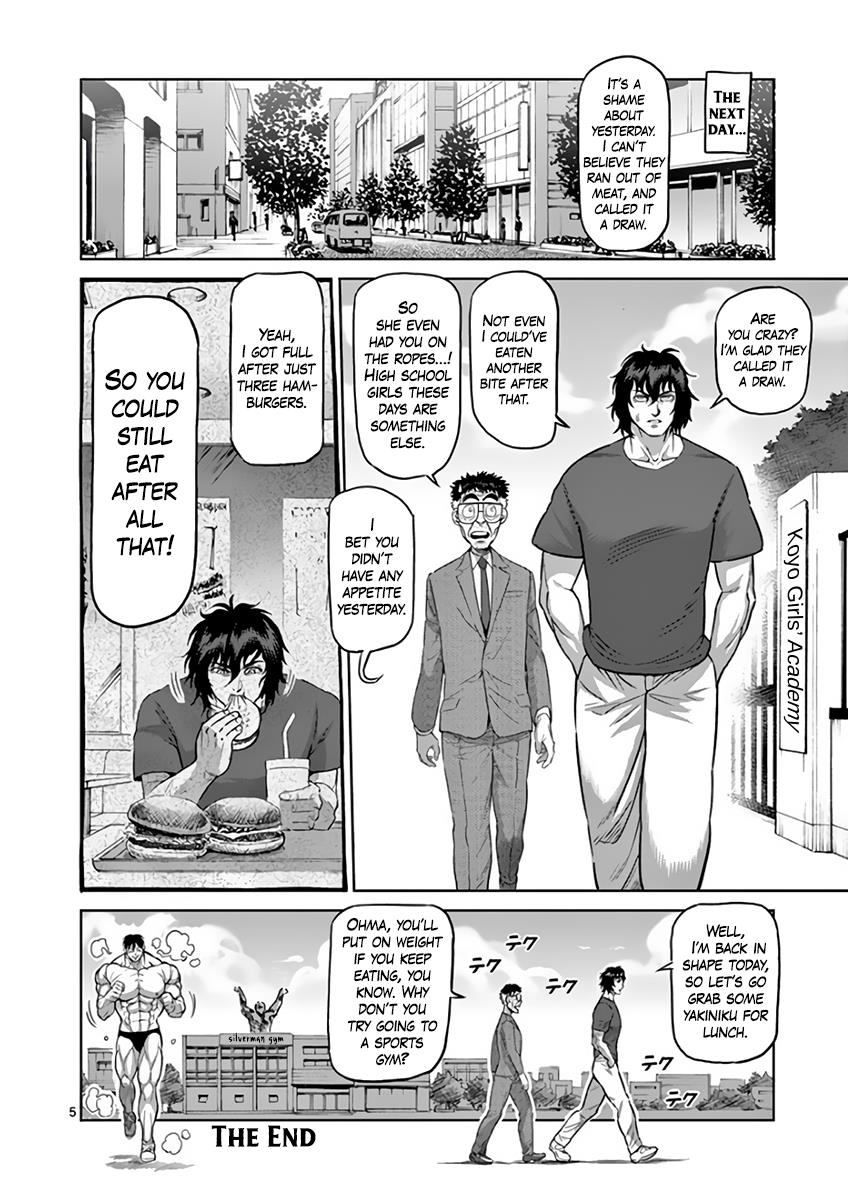 Kengan Ashura Chapter 229.5 - Page 5