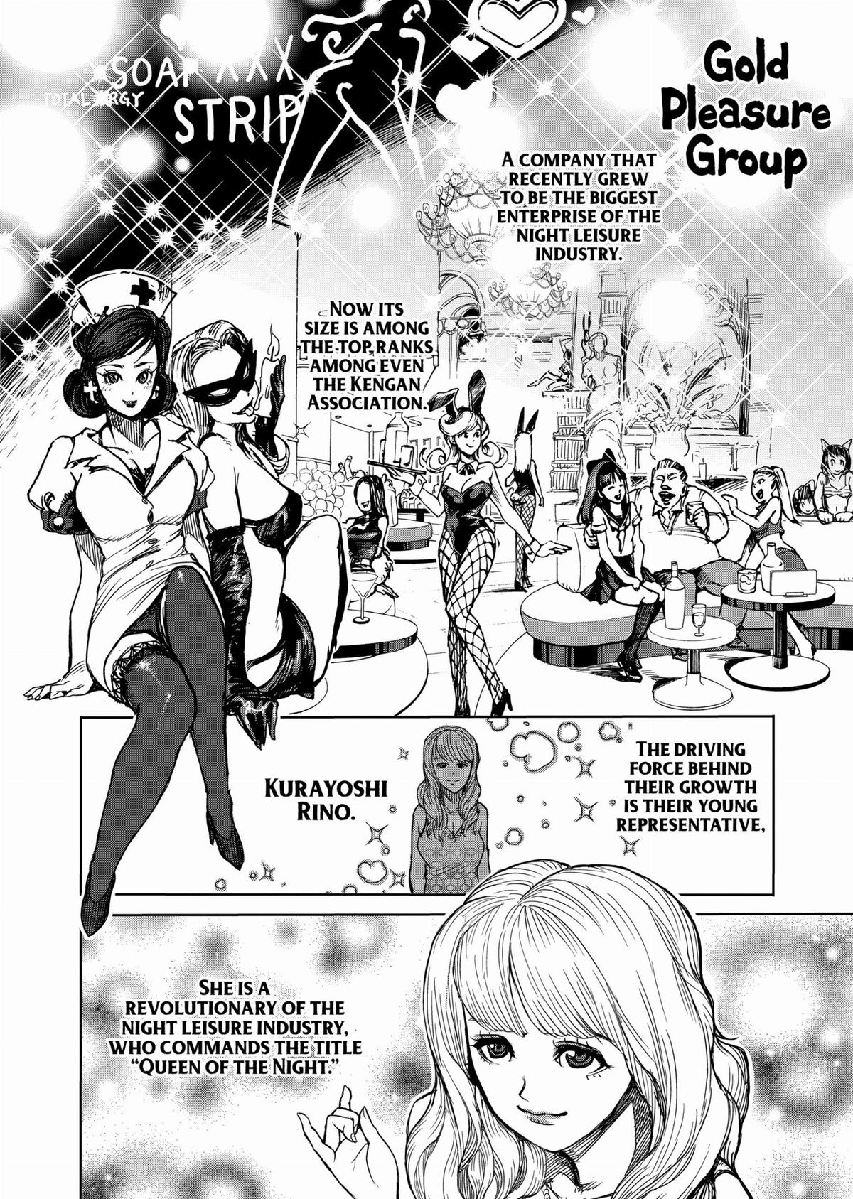 Kengan Ashura Chapter 23.5 - Page 4