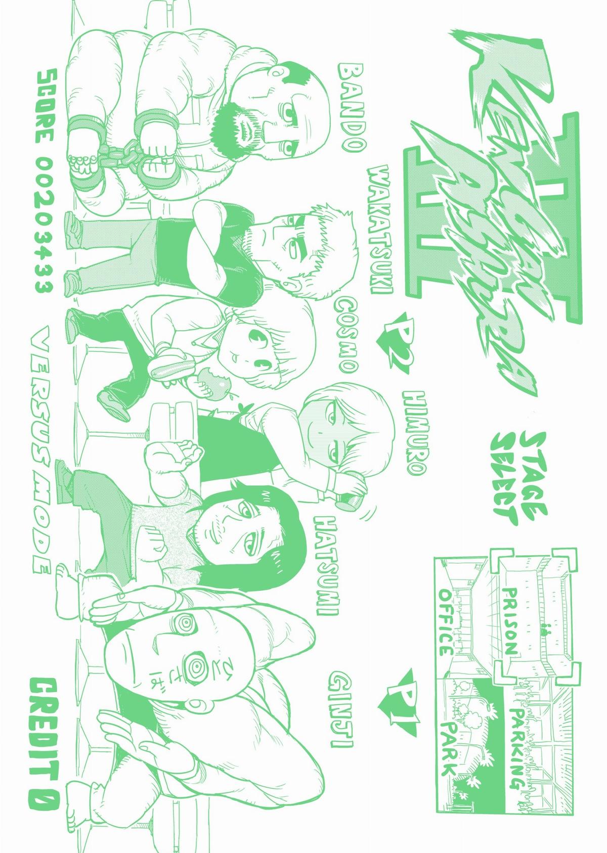 Kengan Ashura Chapter 23.5 - Page 36