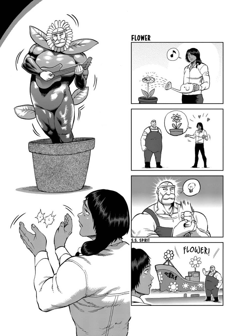 Kengan Ashura Chapter 236.5 - Page 20