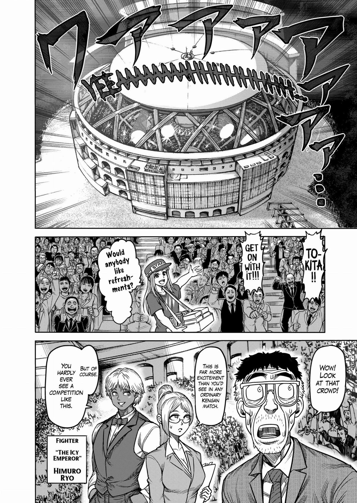 Kengan Ashura Chapter 74.5 - Page 5