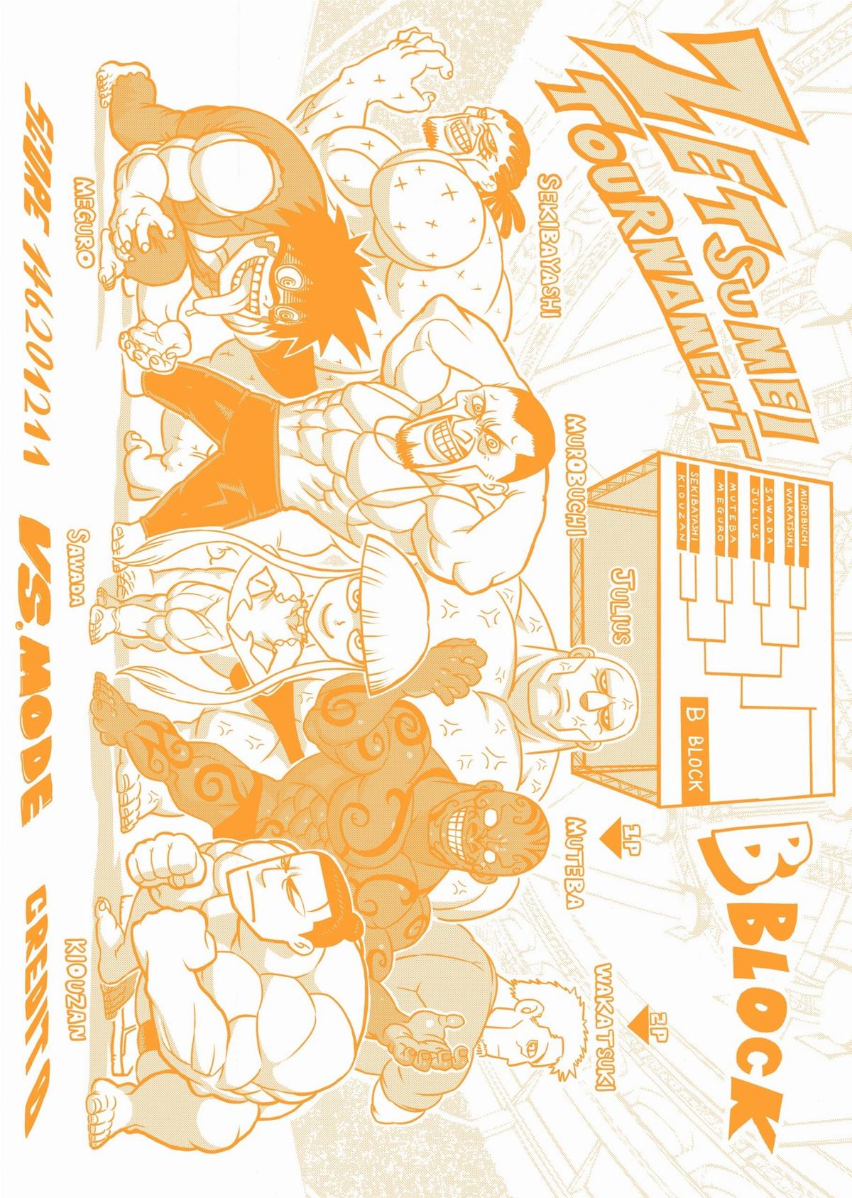 Kengan Ashura Chapter 74.5 - Page 28