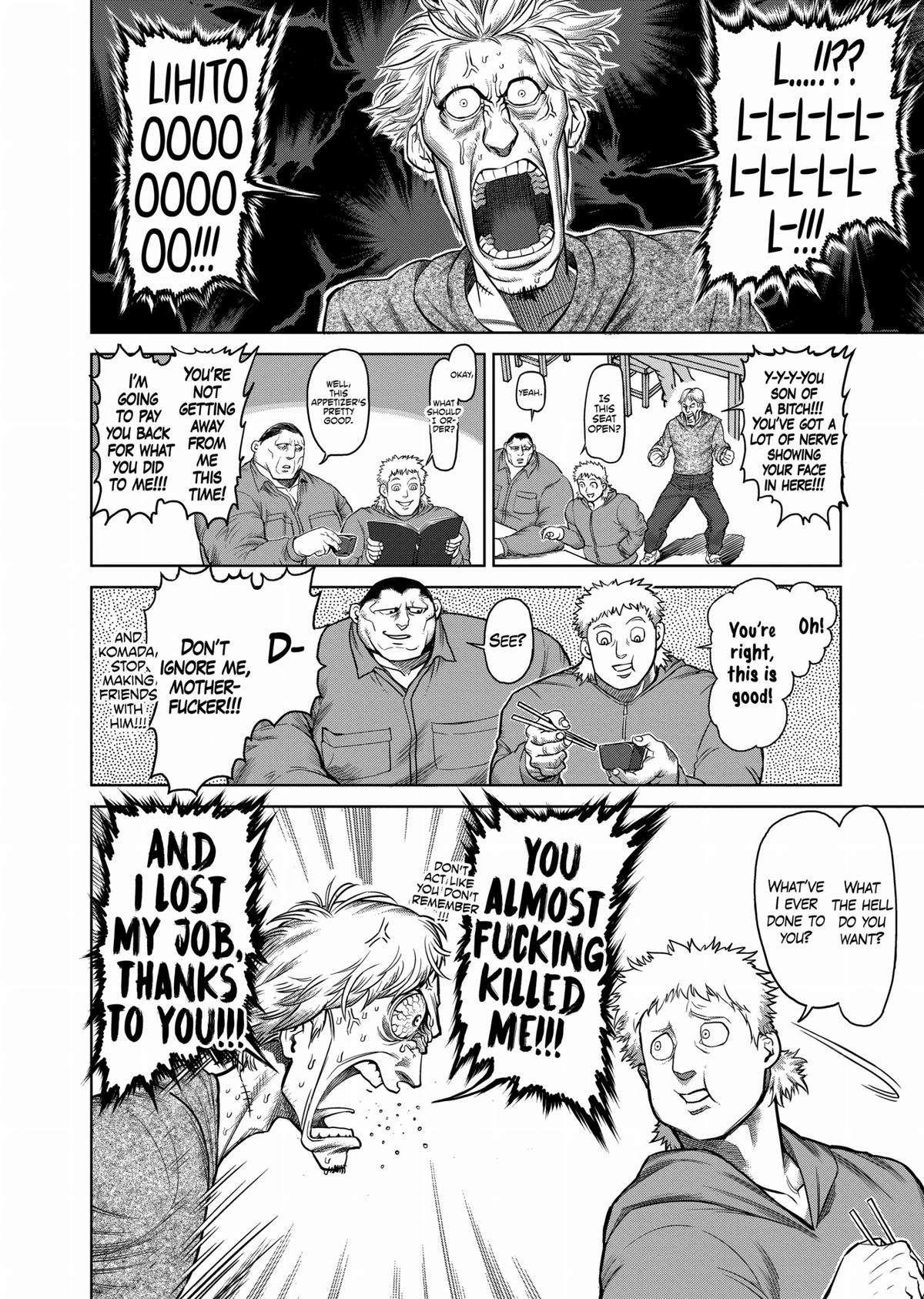 Kengan Ashura Chapter 99.5 - Page 4