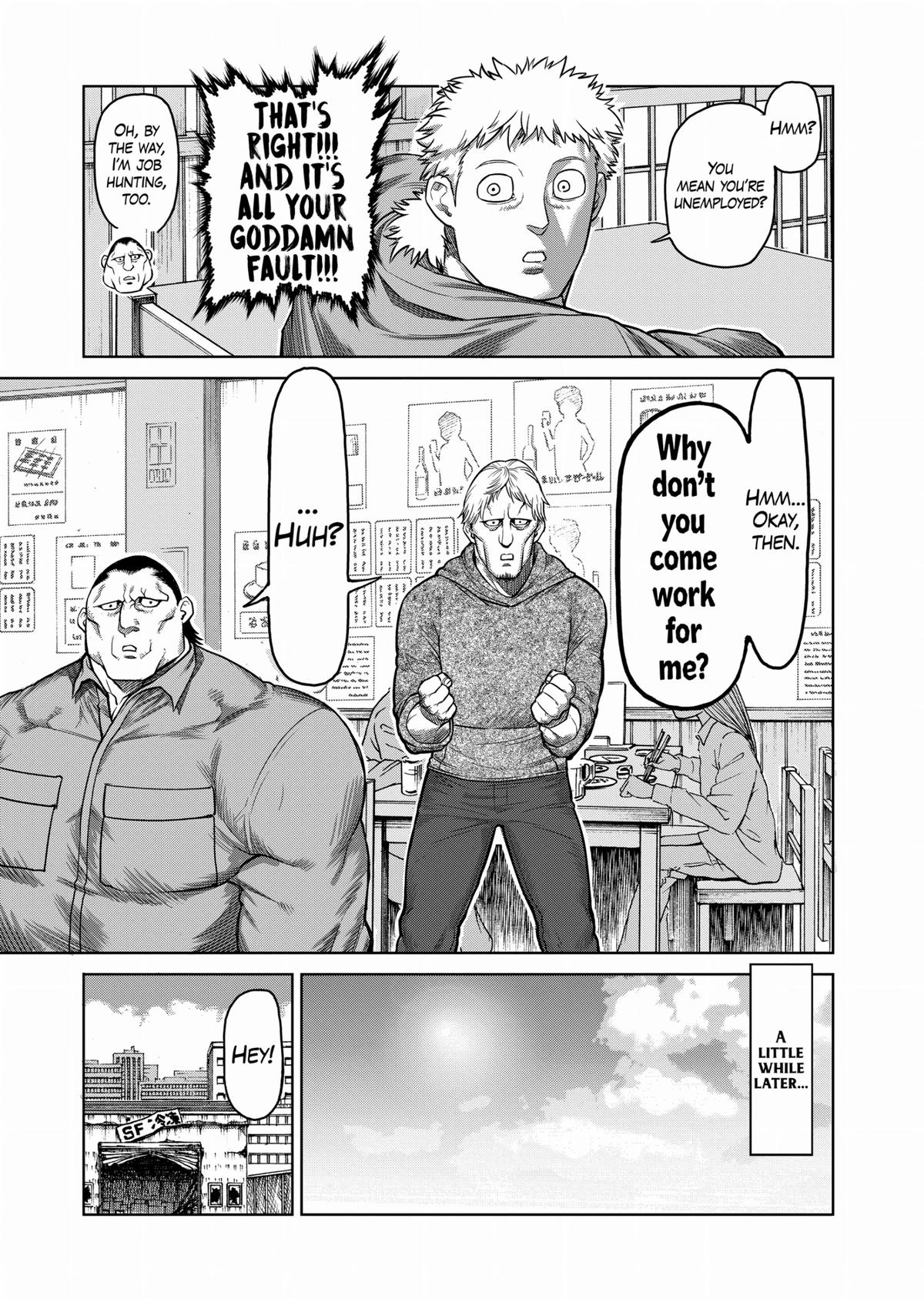 Kengan Ashura Chapter 99.5 - Page 5