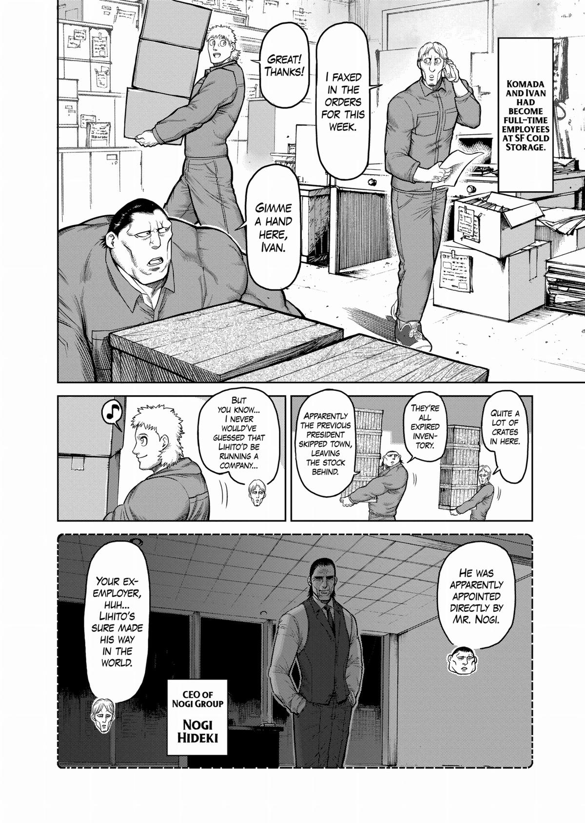 Kengan Ashura Chapter 99.5 - Page 6