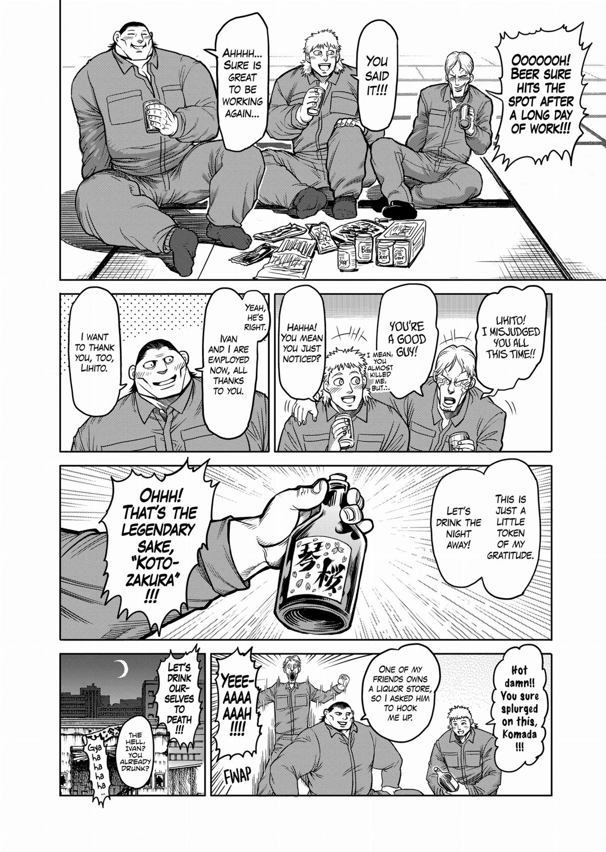 Kengan Ashura Chapter 99.5 - Page 8